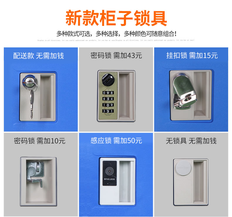 abs更衣柜910高6门 办公设备-第10张
