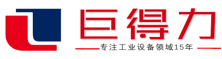 武汉货架_仓储货架_重型货架_货架厂家 - 武汉巨得力企业官网