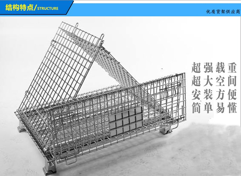 仓储笼 工位器具-第4张 第4张
