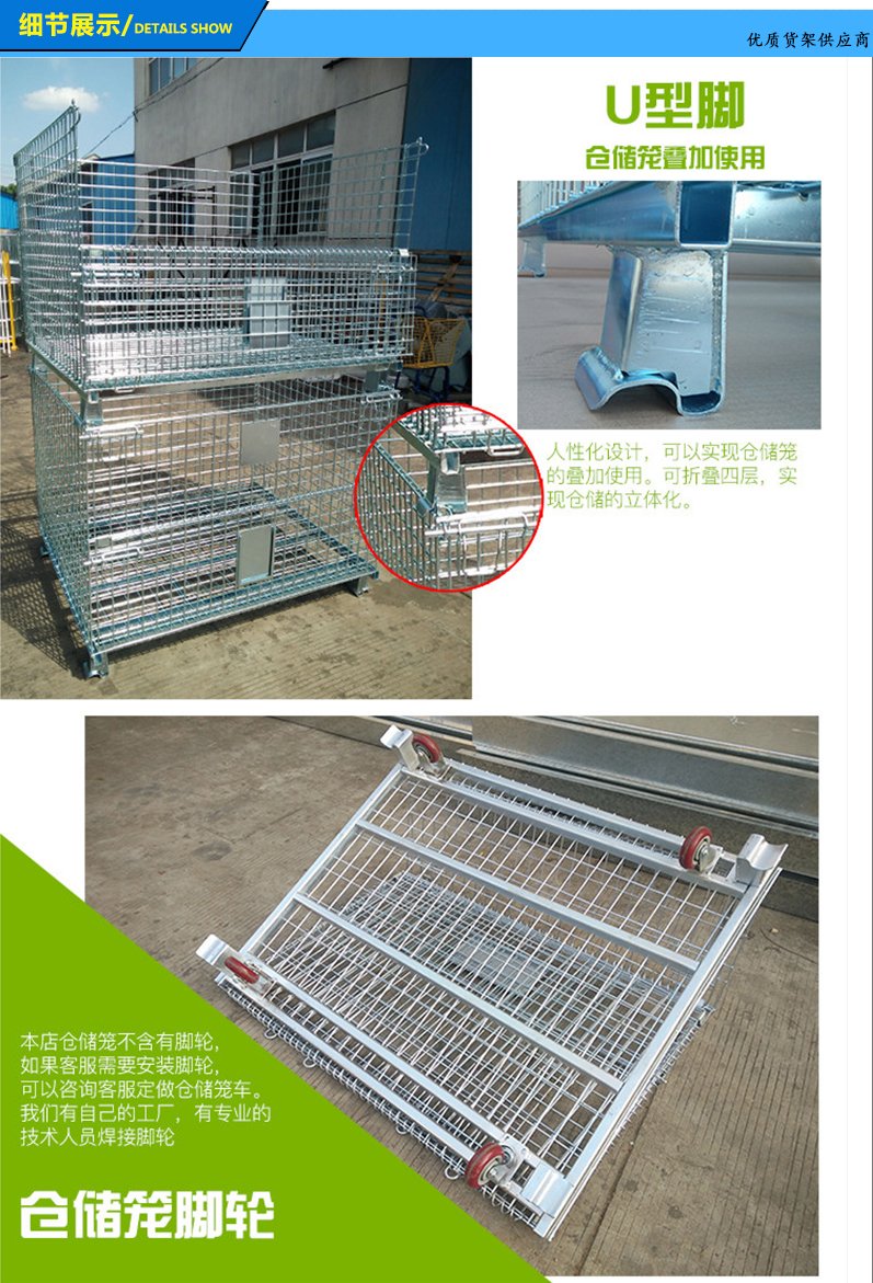 仓储笼 工位器具-第5张 第5张