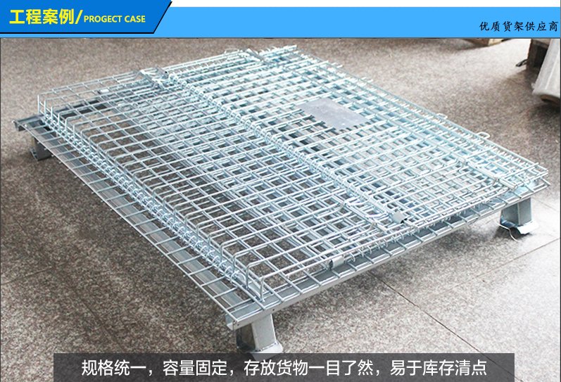 仓储笼 工位器具-第7张 第7张