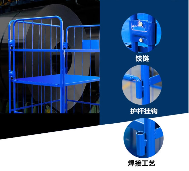 物流台车 工位器具-第4张 第4张